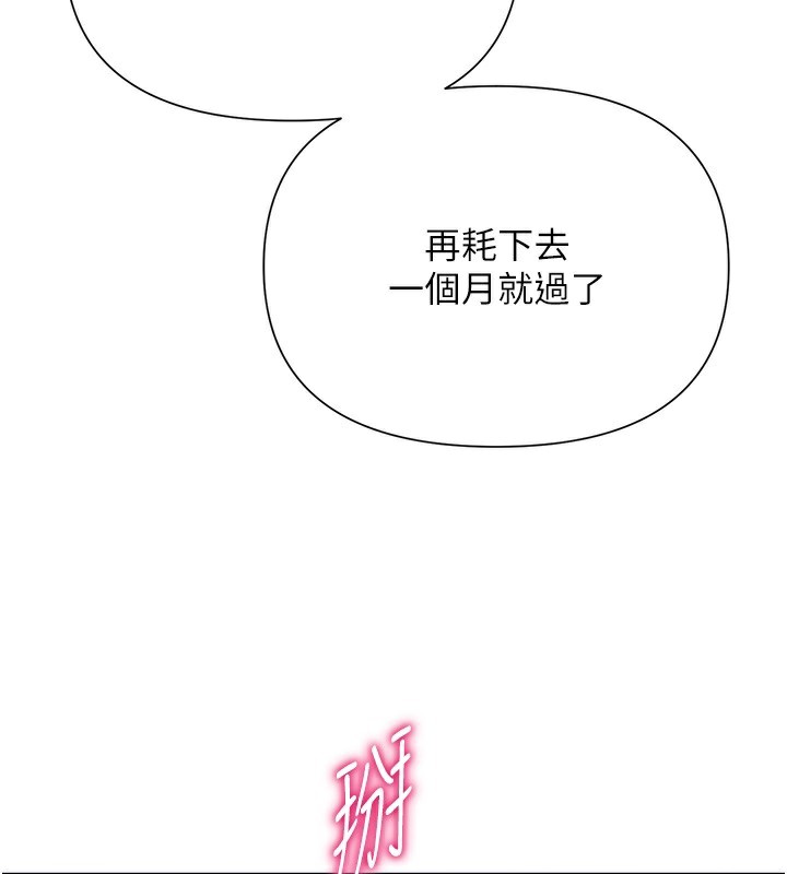 第28话-学生妹的处女作-网红女老师-TEAM SNS（第17张）