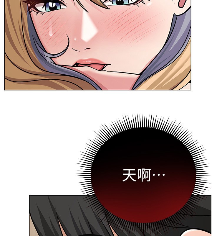 第29话-初次的浴室激战-网红女老师-TEAM SNS（第2张）