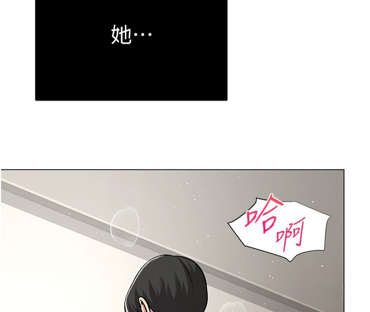 第29话-初次的浴室激战-网红女老师-TEAM SNS（第4张）