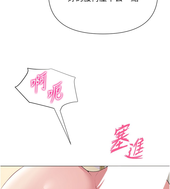 第29话-初次的浴室激战-网红女老师-TEAM SNS（第11张）