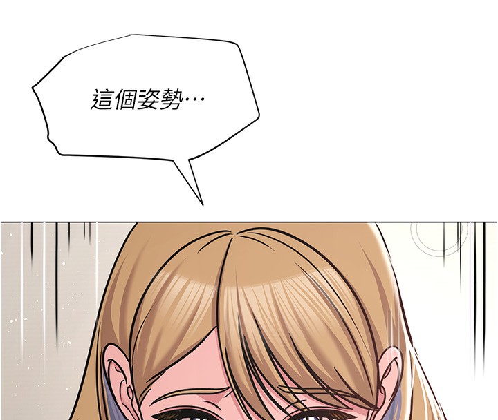 第29话-初次的浴室激战-网红女老师-TEAM SNS（第16张）