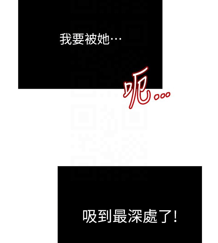 第29话-初次的浴室激战-网红女老师-TEAM SNS（第23张）