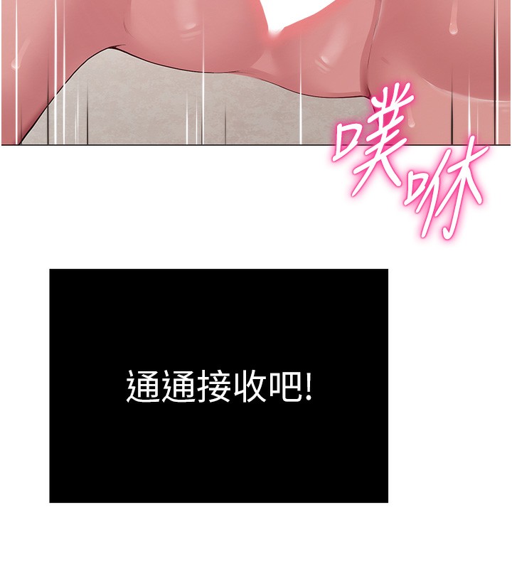 第29话-初次的浴室激战-网红女老师-TEAM SNS（第25张）