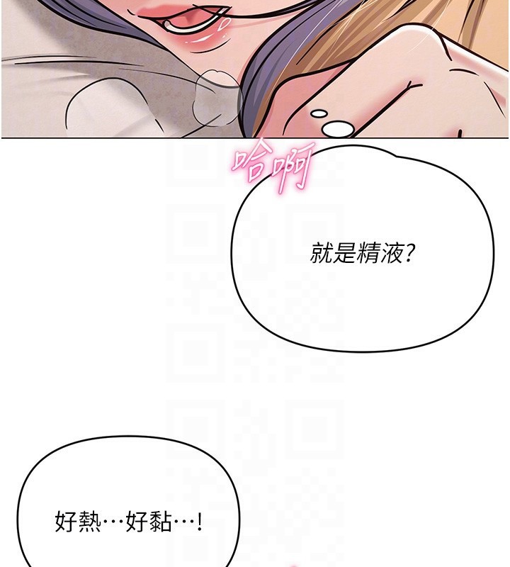 第29话-初次的浴室激战-网红女老师-TEAM SNS（第34张）