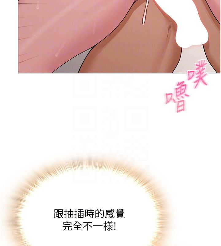 第29话-初次的浴室激战-网红女老师-TEAM SNS（第36张）