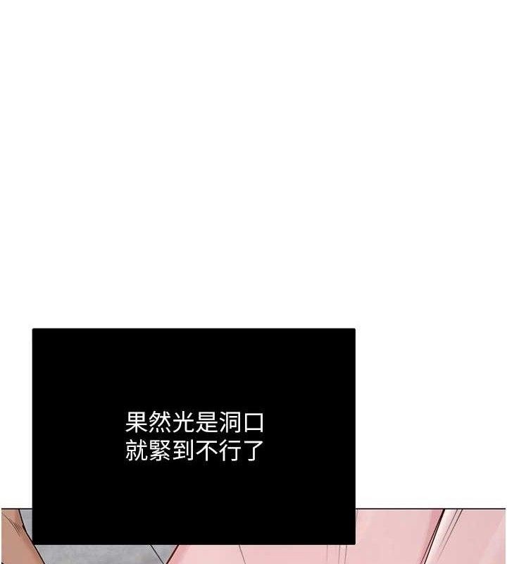 第30话-我觉得我会忘不了你♥-网红女老师-TEAM SNS（第1张）