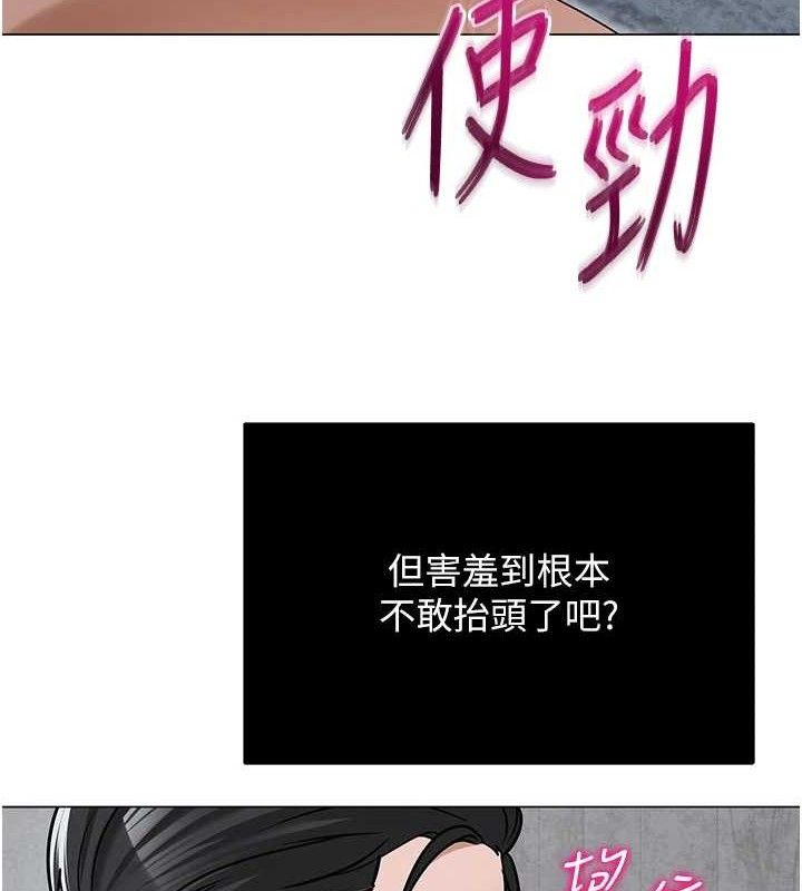 第30话-我觉得我会忘不了你♥-网红女老师-TEAM SNS（第6张）