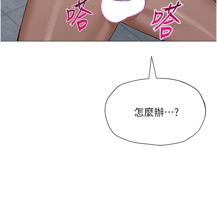 第31话-我是你的启蒙老师吗?-网红女老师-TEAM SNS（第12张）