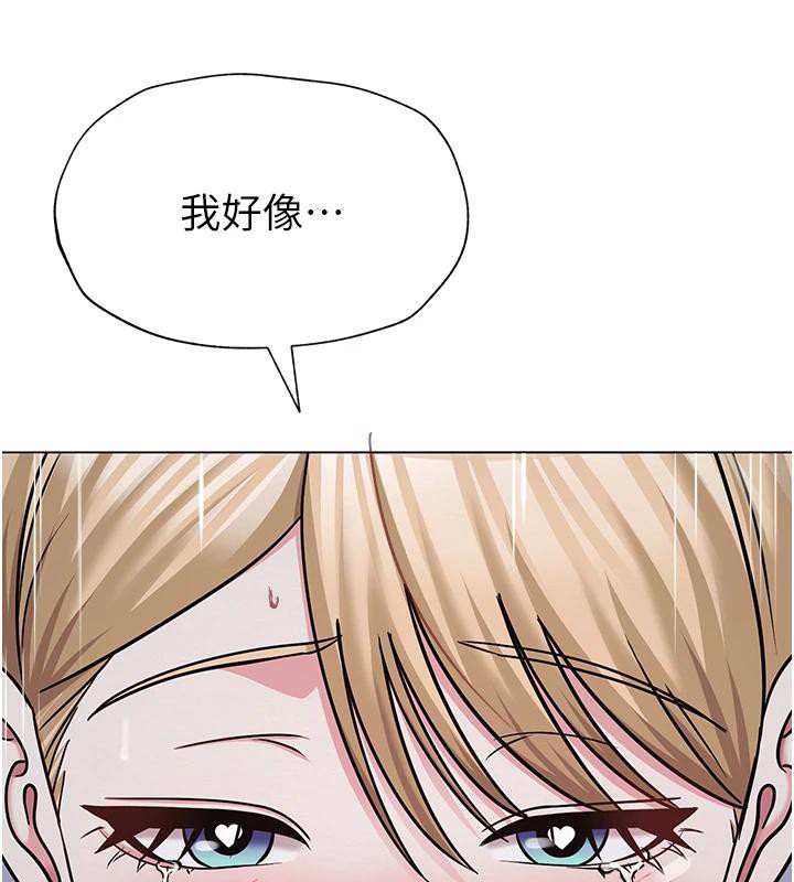 第31话-我是你的启蒙老师吗?-网红女老师-TEAM SNS（第13张）