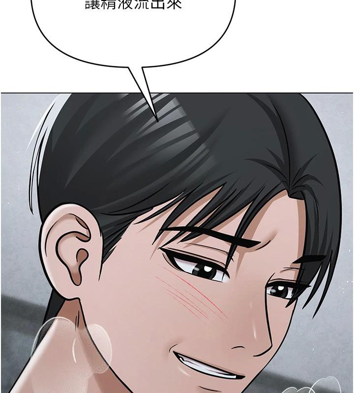 第31话-我是你的启蒙老师吗?-网红女老师-TEAM SNS（第17张）