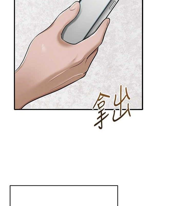 最终话-深陷名为欢愉的沼泽-网红女老师-TEAM SNS（第7张）