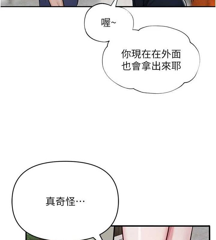 最终话-深陷名为欢愉的沼泽-网红女老师-TEAM SNS（第13张）