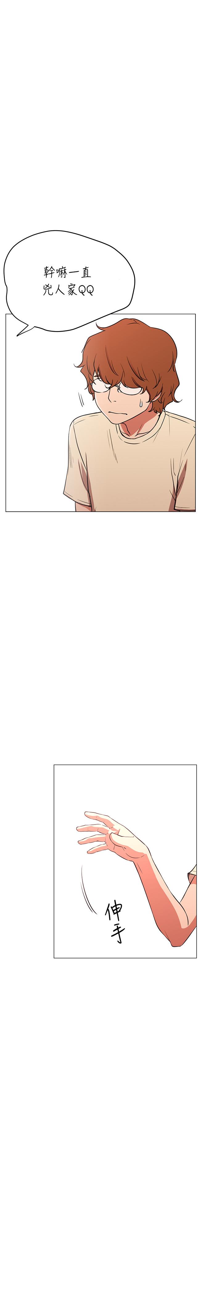 第1话-网红的生活-网红私生活-老大,道尔（第13张）