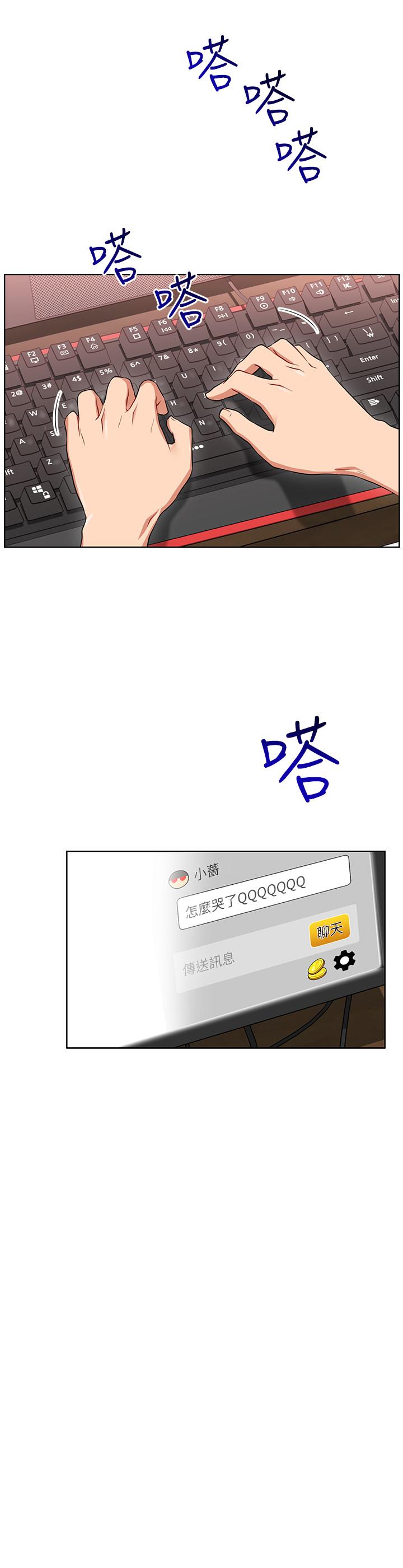 第1话-网红的生活-网红私生活-老大,道尔（第14张）