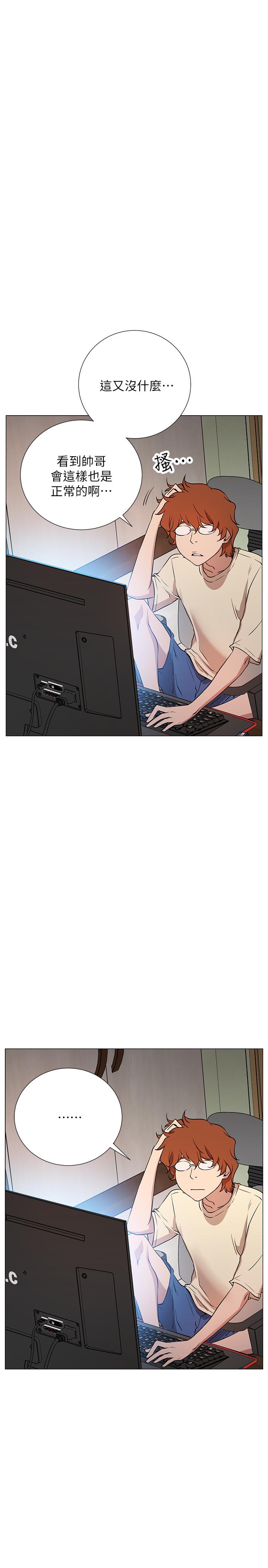 第1话-网红的生活-网红私生活-老大,道尔（第21张）