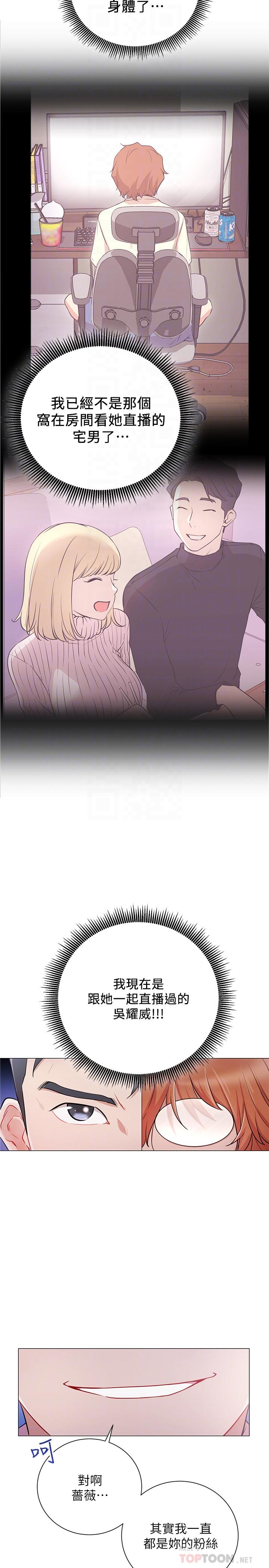 第4话-天使脸蛋魔鬼身材的来宾-网红私生活-老大,道尔（第10张）