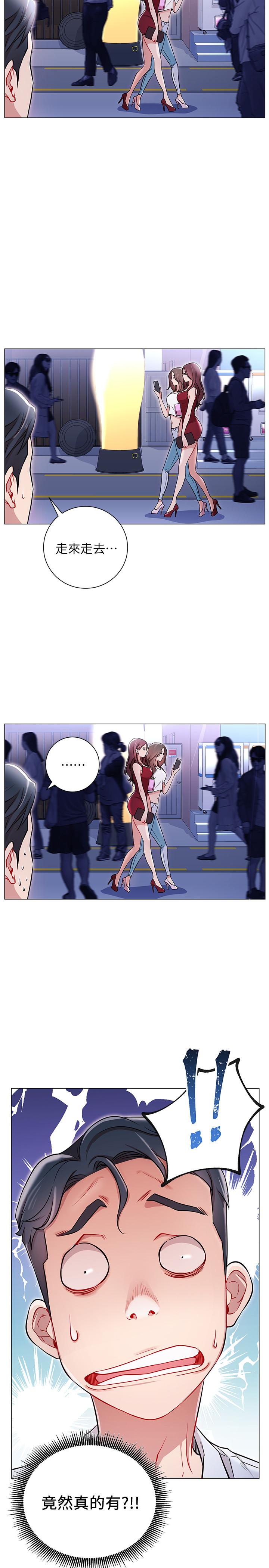 第4话-天使脸蛋魔鬼身材的来宾-网红私生活-老大,道尔（第17张）