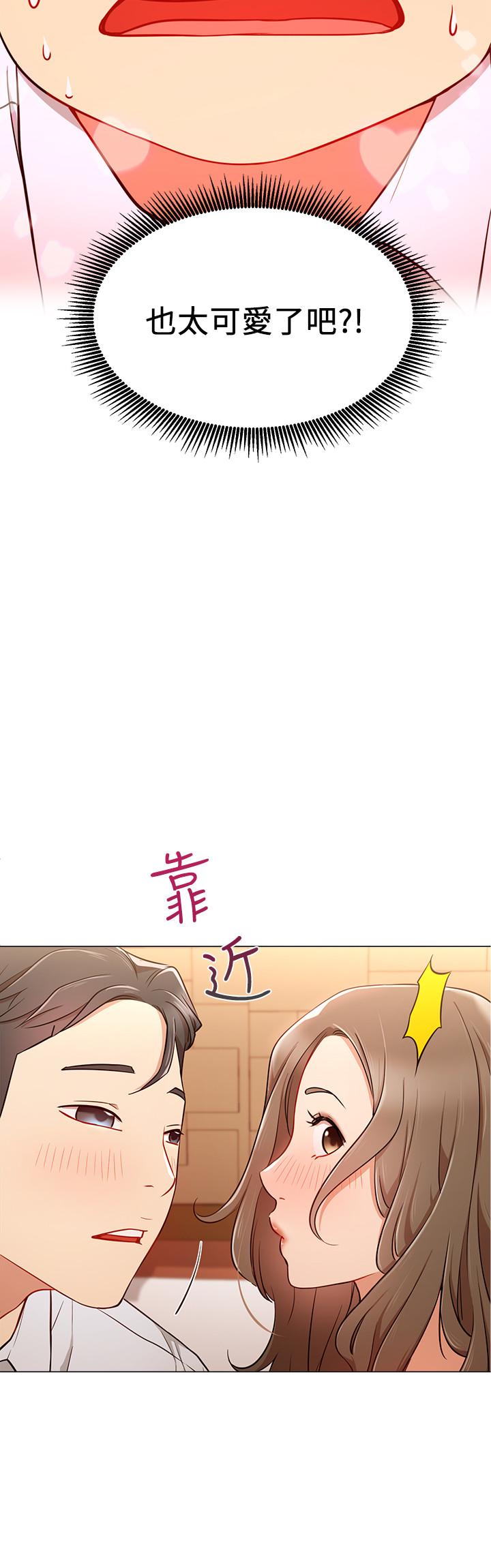 第5话-你应该不会只顾自己爽吧-网红私生活-老大,道尔（第22张）