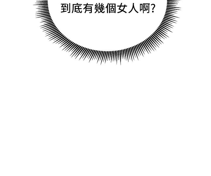 第7话-遇上危机的柏翰-网红私生活-老大,道尔（第5张）