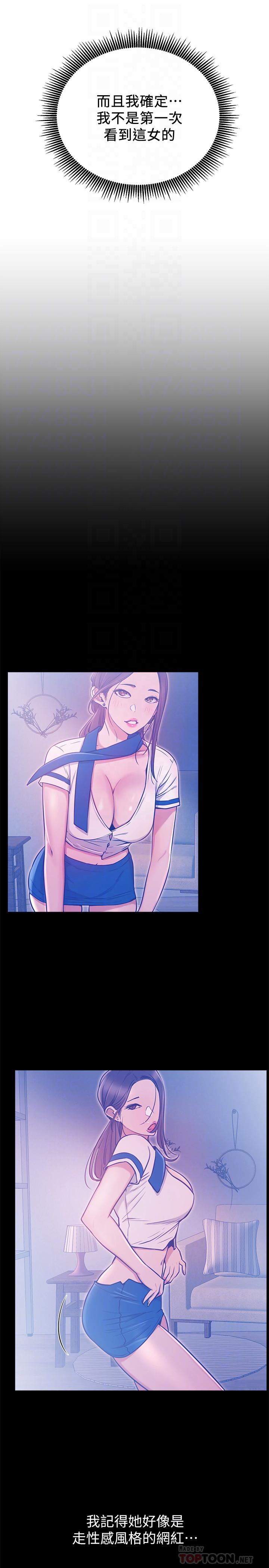 第7话-遇上危机的柏翰-网红私生活-老大,道尔（第6张）