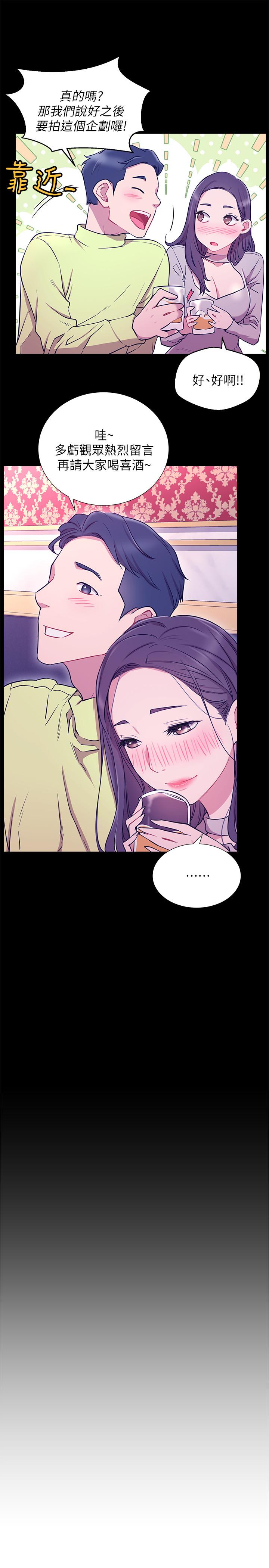 第7话-遇上危机的柏翰-网红私生活-老大,道尔（第19张）