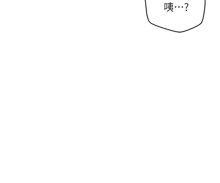 第7话-遇上危机的柏翰-网红私生活-老大,道尔（第32张）