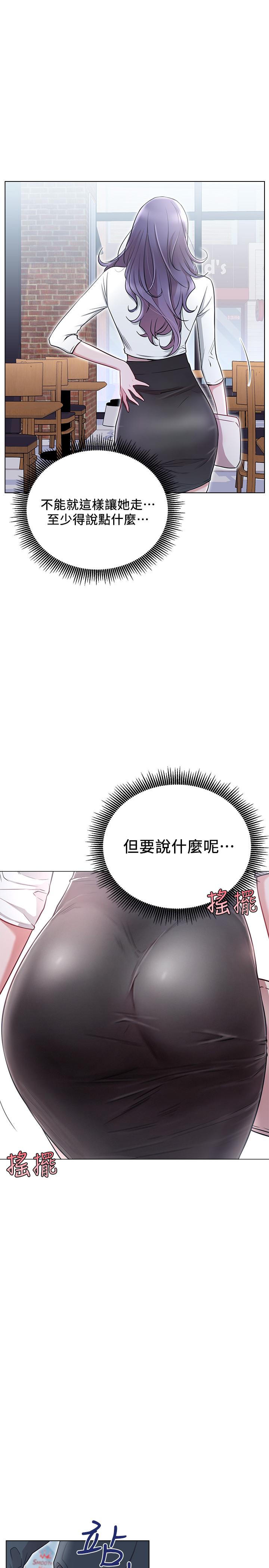 第7话-遇上危机的柏翰-网红私生活-老大,道尔（第36张）