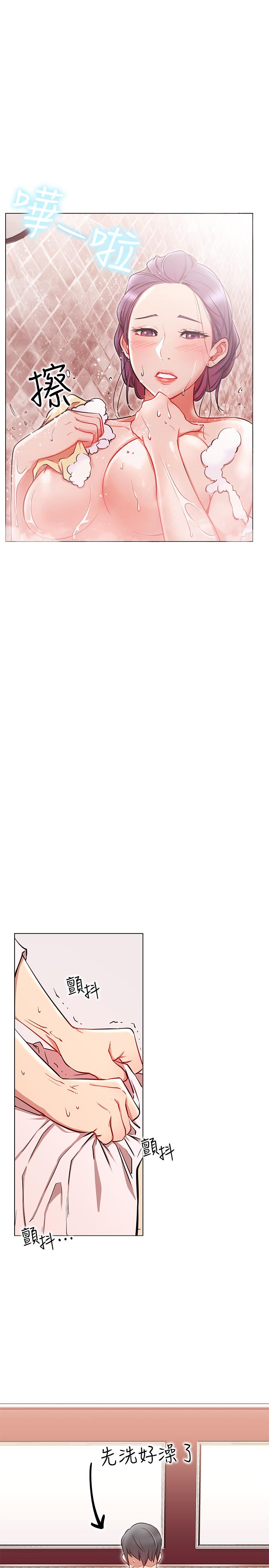 第8话-在床上主动进攻-网红私生活-老大,道尔（第7张）