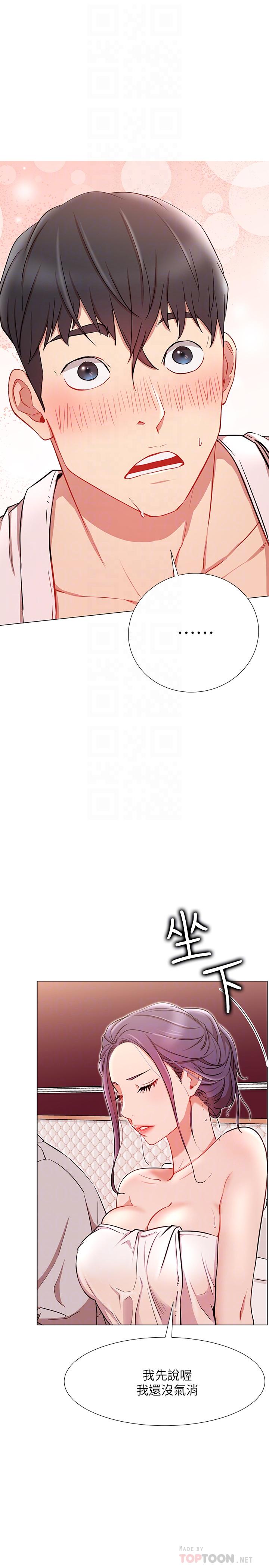 第8话-在床上主动进攻-网红私生活-老大,道尔（第14张）