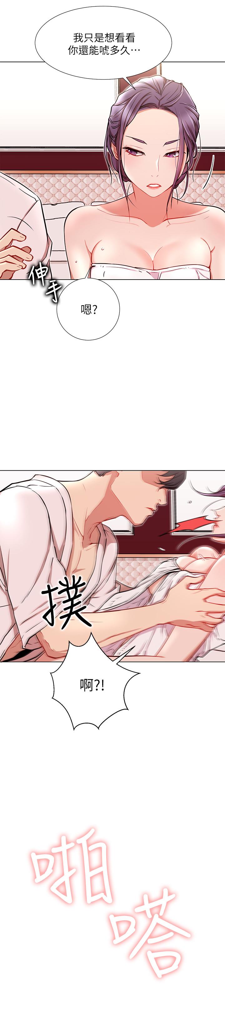 第8话-在床上主动进攻-网红私生活-老大,道尔（第15张）