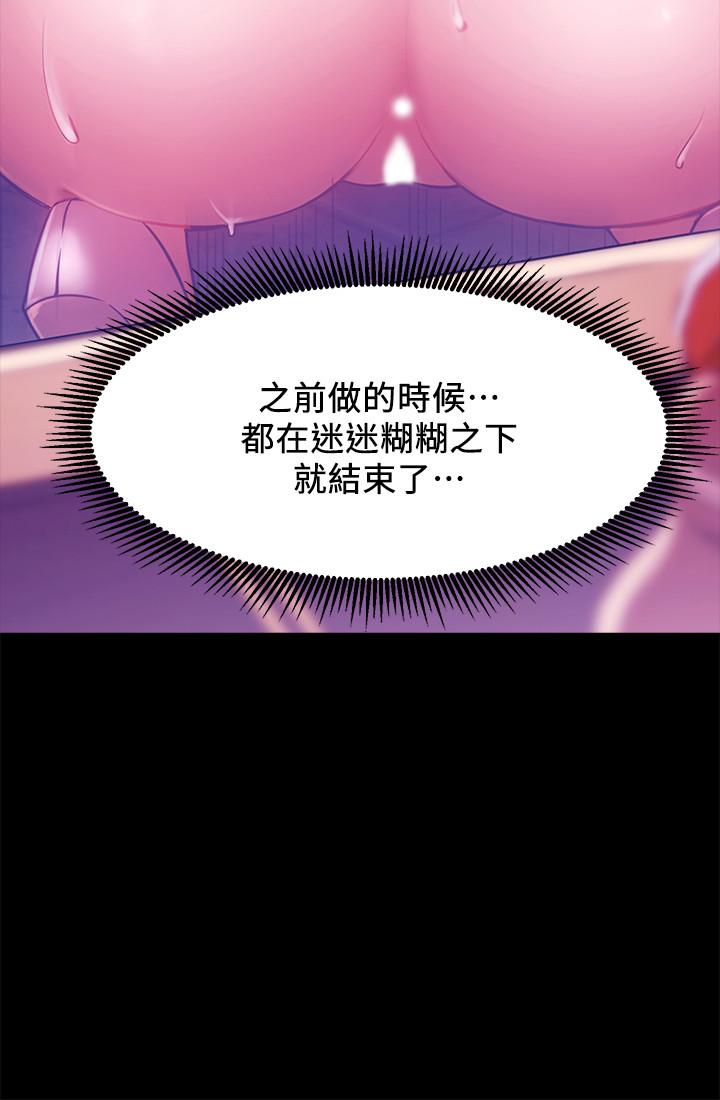 第8话-在床上主动进攻-网红私生活-老大,道尔（第23张）