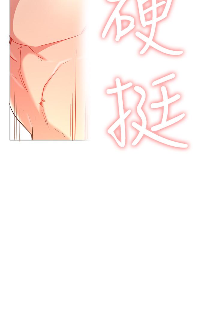 第8话-在床上主动进攻-网红私生活-老大,道尔（第35张）