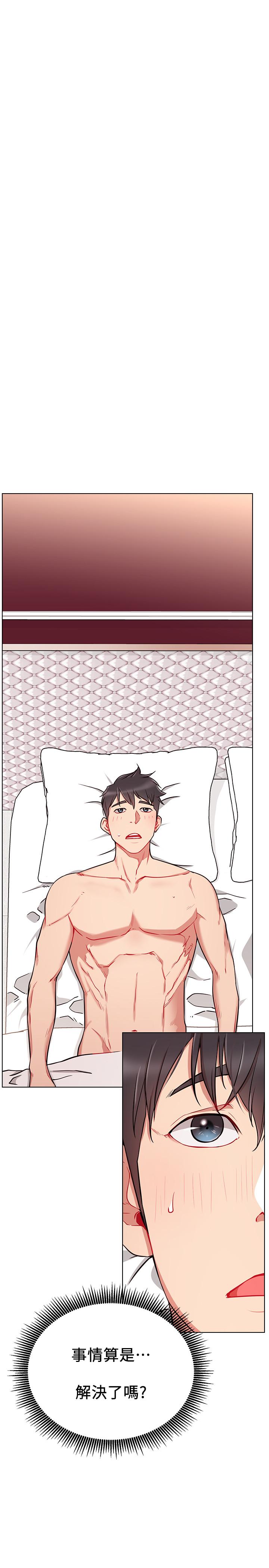 第9话-在浴室的第二回合-网红私生活-老大,道尔（第15张）