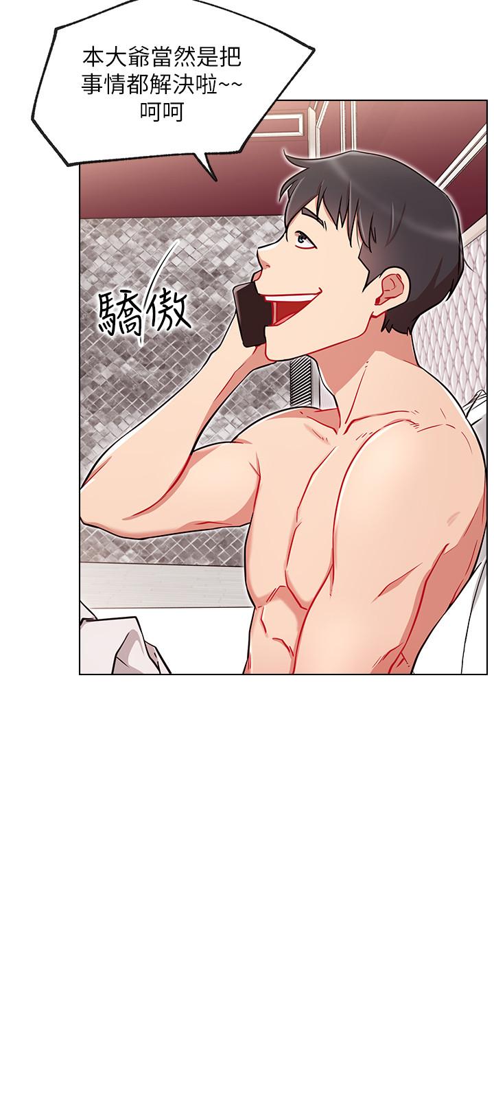 第9话-在浴室的第二回合-网红私生活-老大,道尔（第17张）