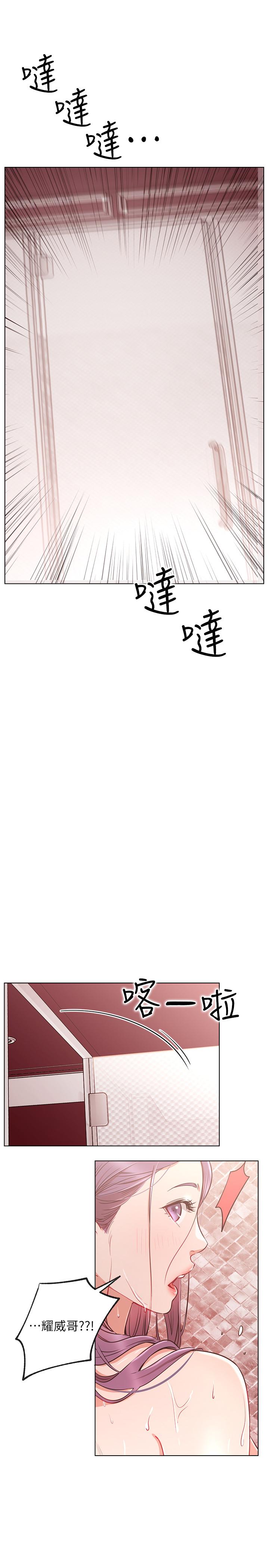 第9话-在浴室的第二回合-网红私生活-老大,道尔（第24张）