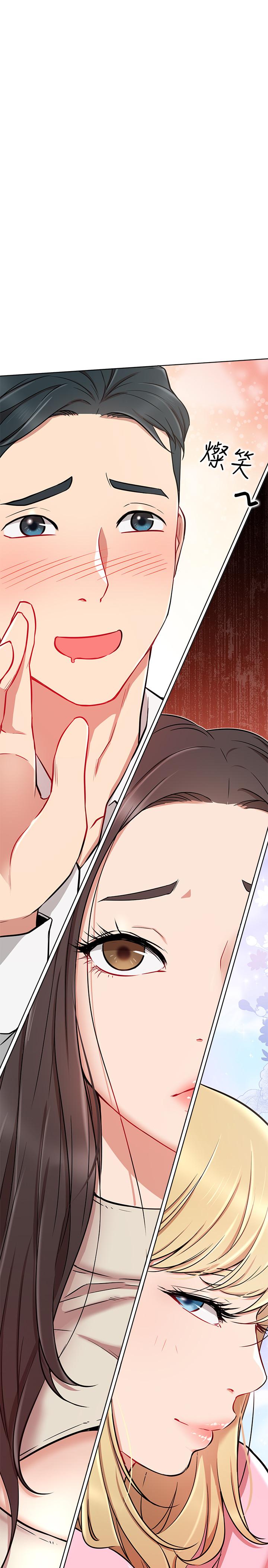第11话-无法理解的女人心-网红私生活-老大,道尔（第26张）