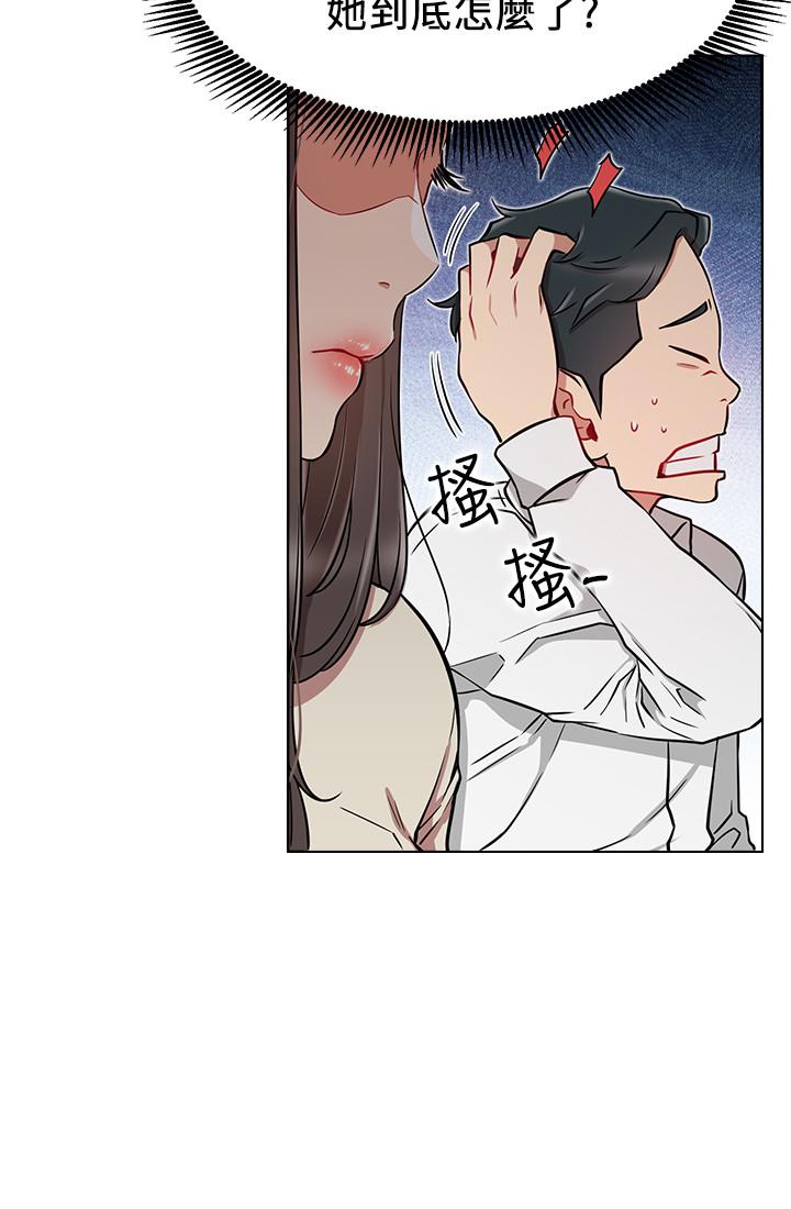 第11话-无法理解的女人心-网红私生活-老大,道尔（第33张）