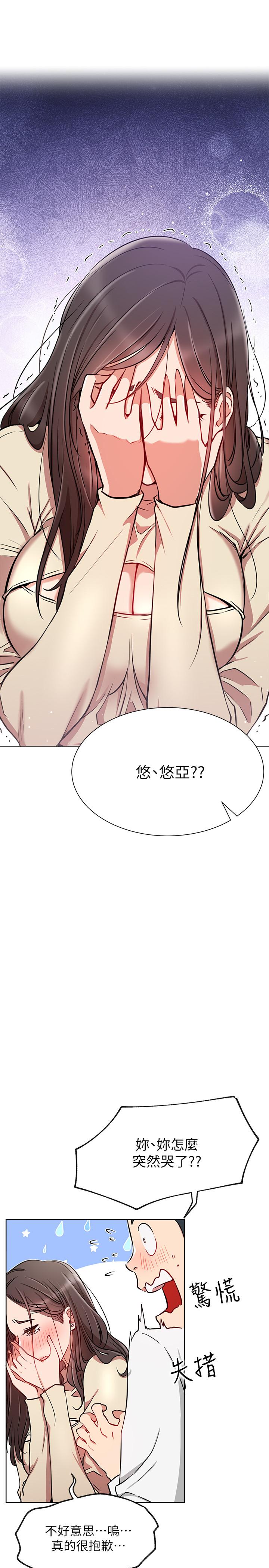 第11话-无法理解的女人心-网红私生活-老大,道尔（第38张）