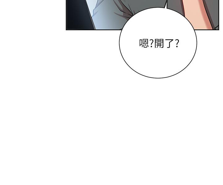 第13话-挑逗耀威的蔷薇-网红私生活-老大,道尔（第24张）
