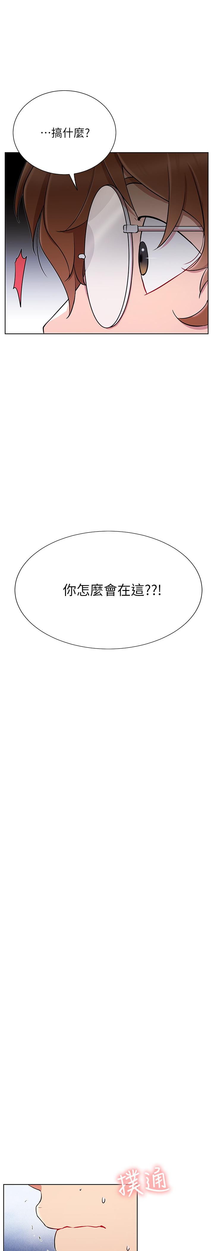 第13话-挑逗耀威的蔷薇-网红私生活-老大,道尔（第25张）