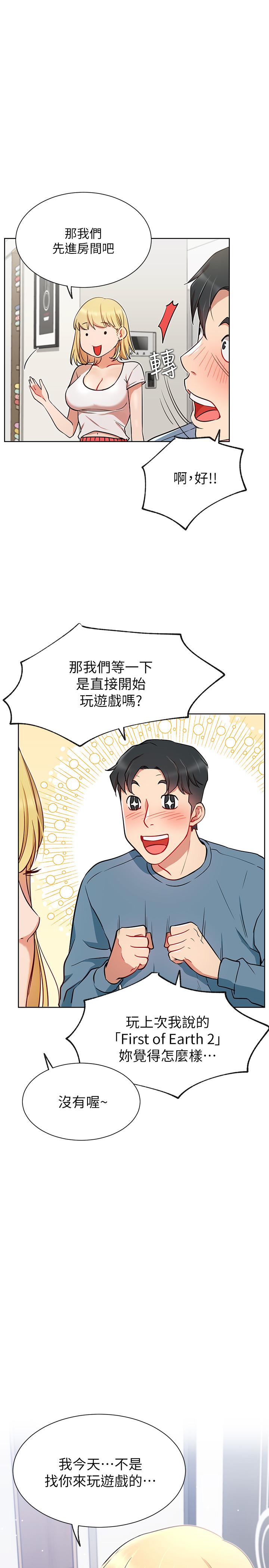 第13话-挑逗耀威的蔷薇-网红私生活-老大,道尔（第34张）