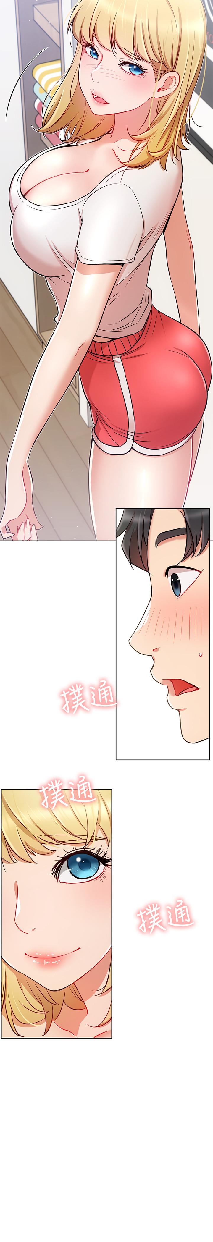 第13话-挑逗耀威的蔷薇-网红私生活-老大,道尔（第35张）