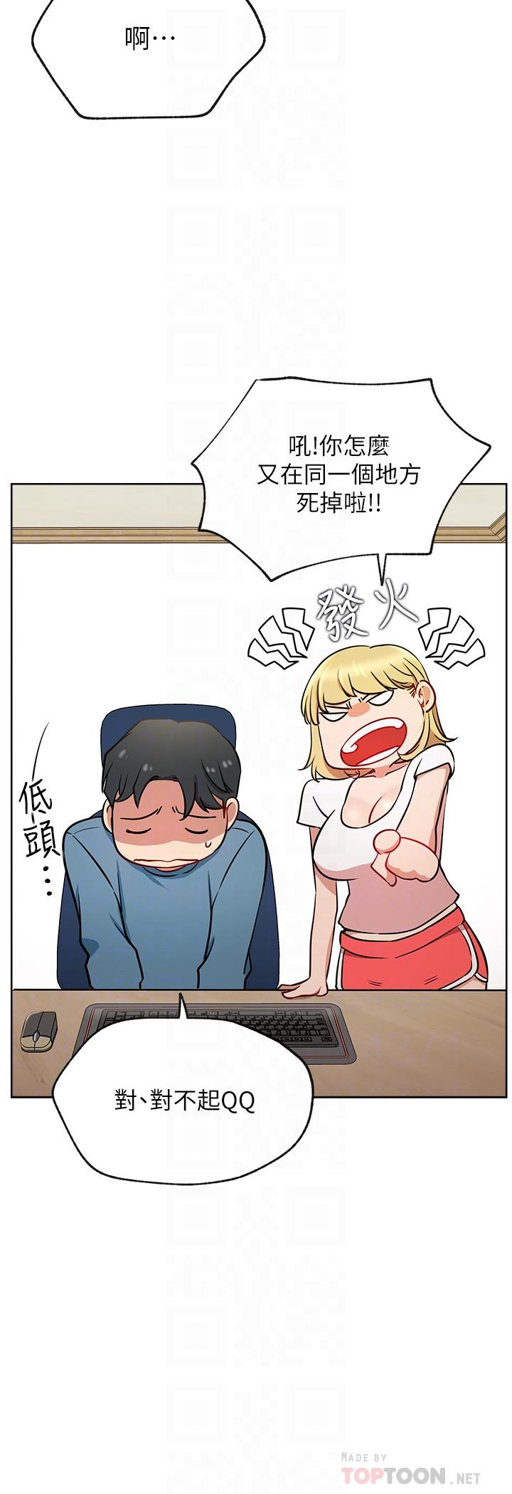 第14话-直播上看不到的私密处-网红私生活-老大,道尔（第6张）