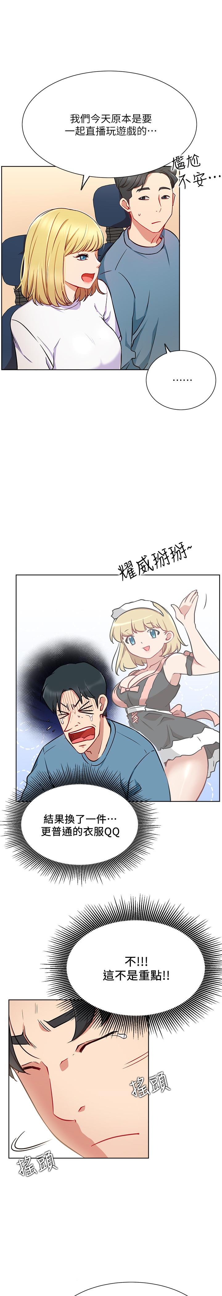 第14话-直播上看不到的私密处-网红私生活-老大,道尔（第22张）