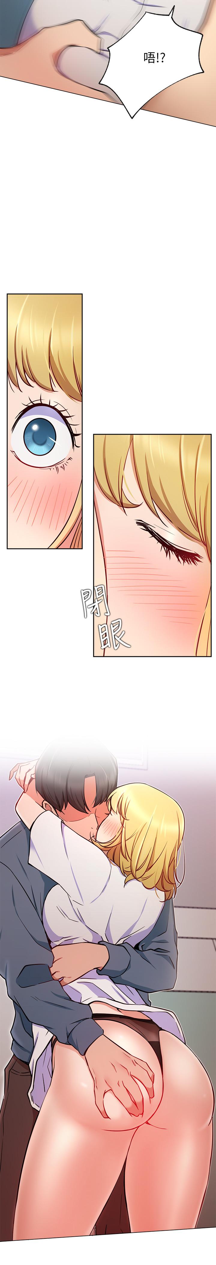 第16话-内裤可以看，为什么这边不行-网红私生活-老大,道尔（第9张）