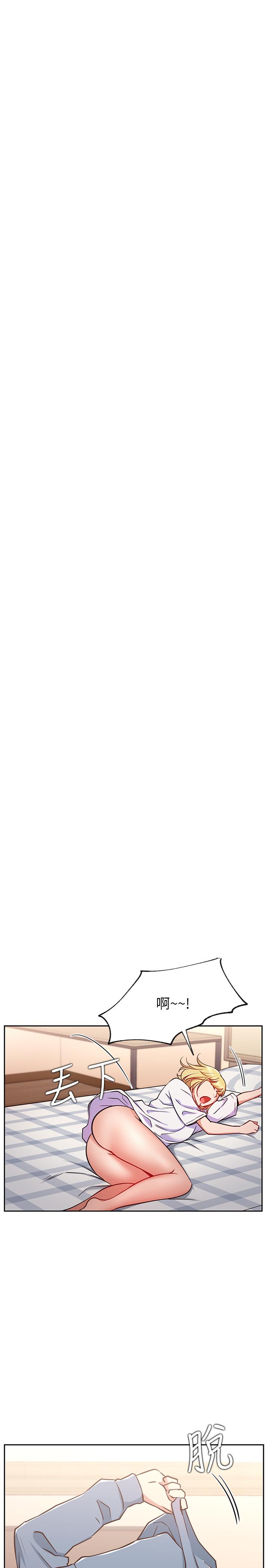 第16话-内裤可以看，为什么这边不行-网红私生活-老大,道尔（第11张）