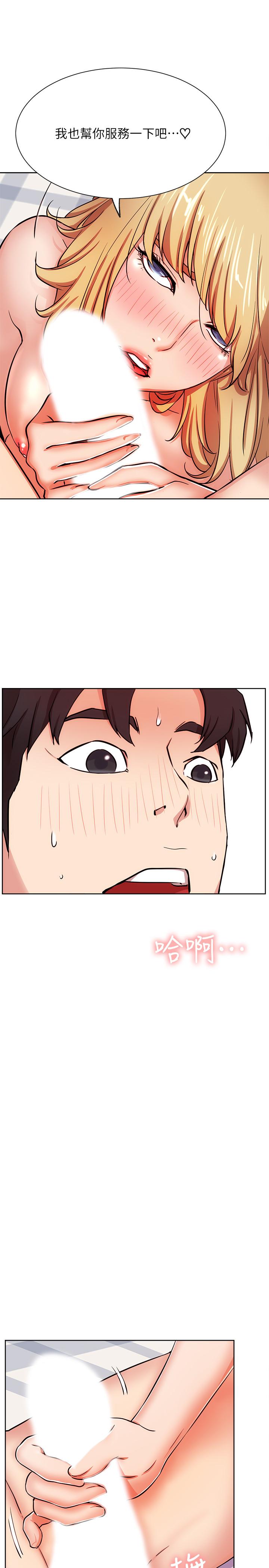 第17话-解决不了的慾望-网红私生活-老大,道尔（第7张）