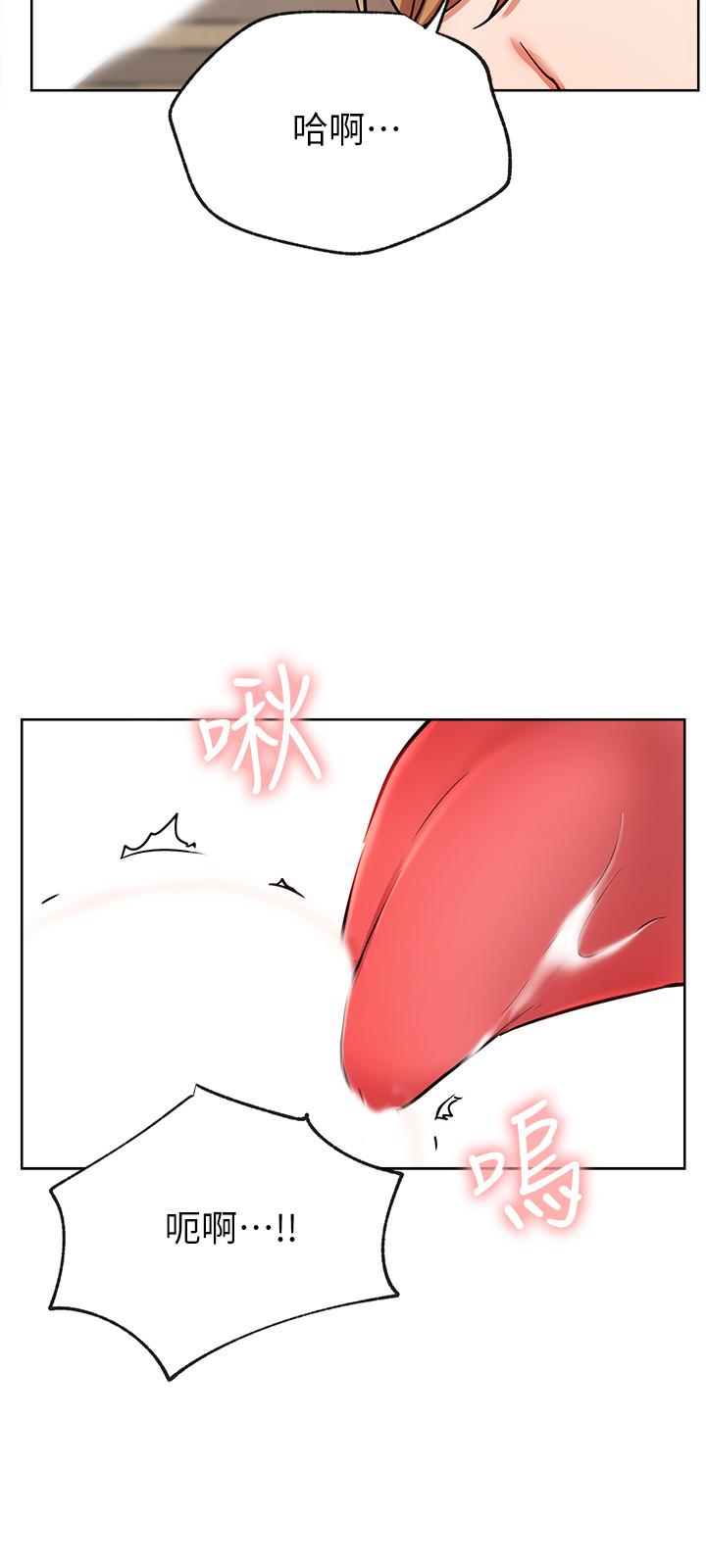 第17话-解决不了的慾望-网红私生活-老大,道尔（第9张）