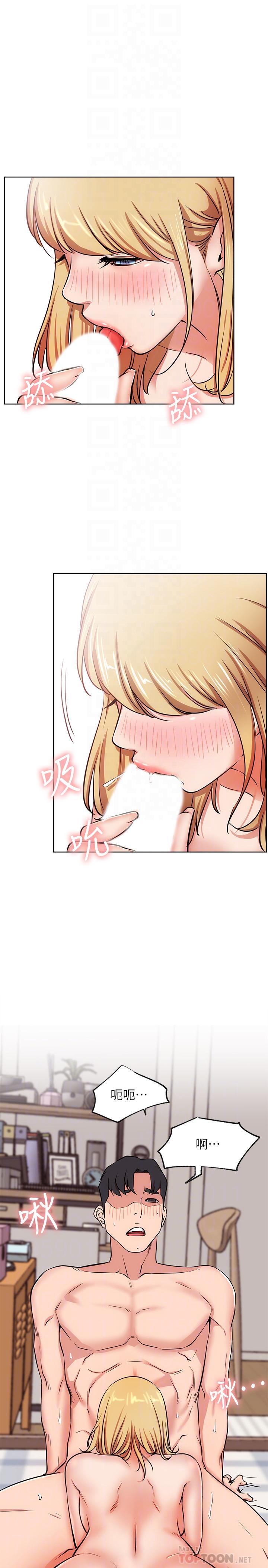 第17话-解决不了的慾望-网红私生活-老大,道尔（第10张）