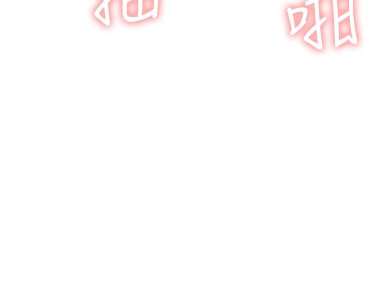 第17话-解决不了的慾望-网红私生活-老大,道尔（第27张）